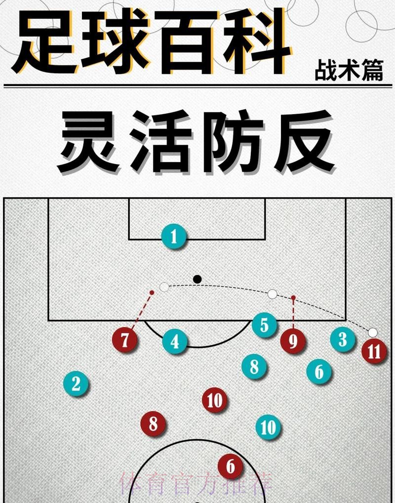 本届世界杯德国贝林厄姆战术分析深度解读