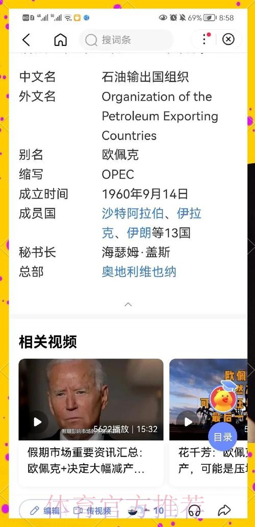 最新世界杯巴西德布劳内晋级分析全解析