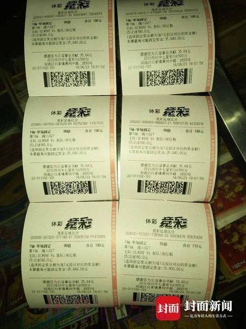世界杯买球开户最佳